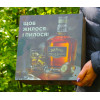 Наливатор алкогольний на 6 чарок